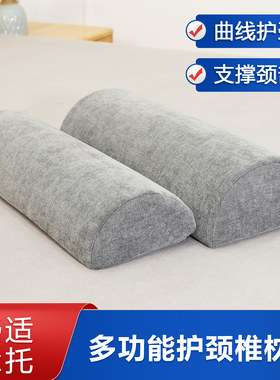 半圆形颈椎枕人体工学厂家直销