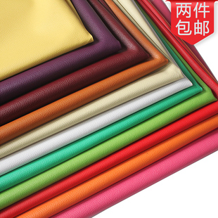 半米价 PVC皮革面料防水加厚小荔枝纹人造皮革布料装修软包皮革布