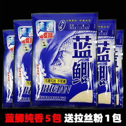 龙王恨纯香蓝鲫 野战蓝鲫搓拉鱼饵料钓饵野钓湖库钓鲫鱼鲤鱼饵料