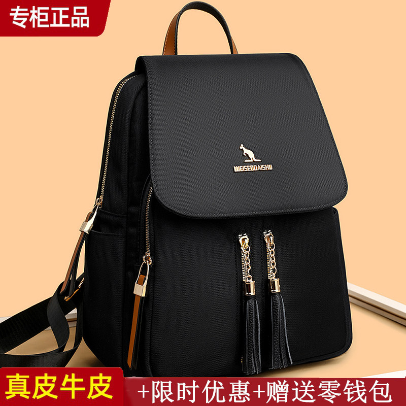 威森袋鼠休闲女双肩包