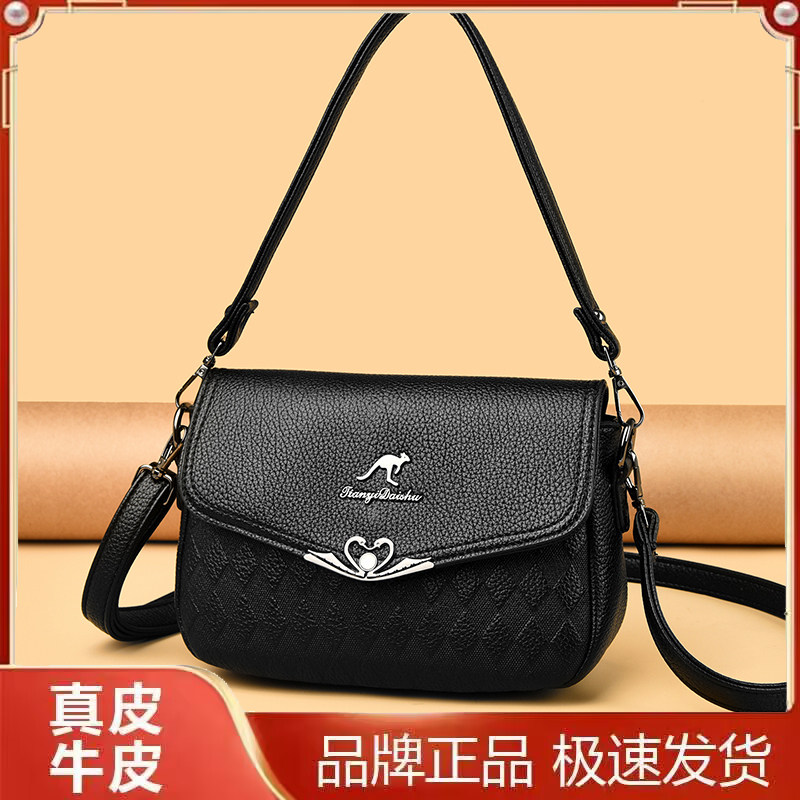 玫瑰袋鼠真皮翻盖斜挎妈妈包
