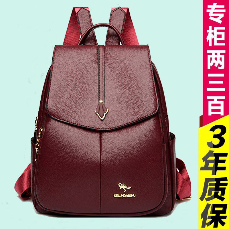 真皮牛皮双肩包女包2025新款