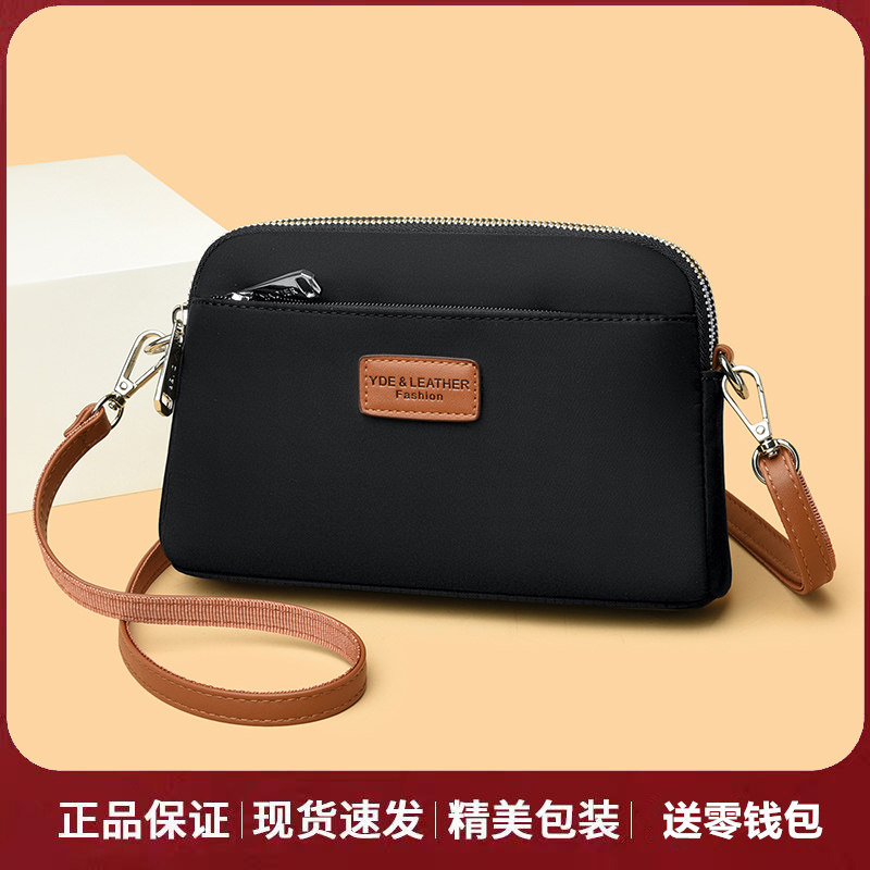 品牌正品牛津布女包2025新款时尚单肩斜挎包女手机包中年妈妈小包