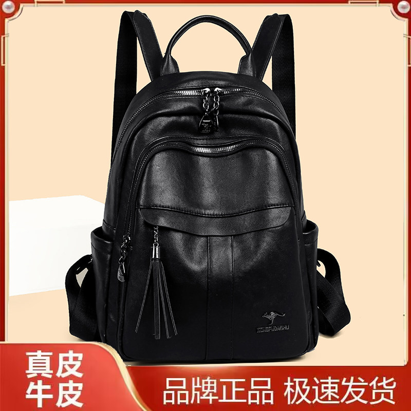 真皮大容量妈妈旅行双肩包黑色