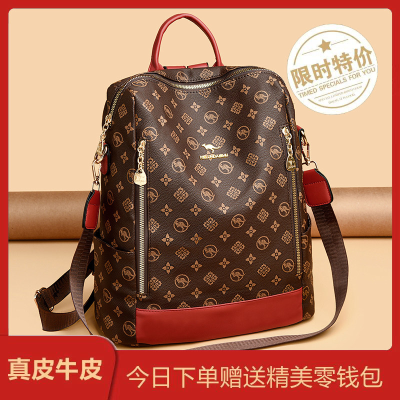 品牌正品真皮牛皮双肩包女士2026新款时尚大容量轻便软皮休闲背包