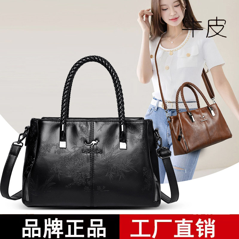 玫瑰袋鼠真皮百搭手提斜挎女包