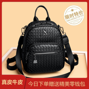 2026春季新款真皮编织双肩包女轻便多功能两用迷你背包上班通勤包