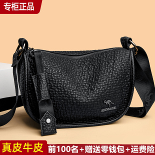 品牌正品真皮包包2026新款妈妈女包单肩斜挎包大气软牛皮包大容量