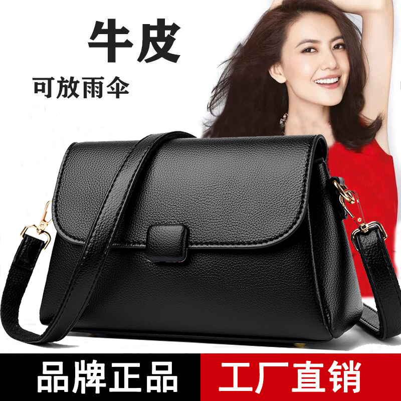 真皮妈妈包2024新款高级感中年女士包包时尚百搭软皮单肩斜挎小包