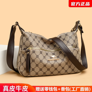 真皮女包饺子包斜挎包大容量包包女士多层2025新款妈妈包中年时尚