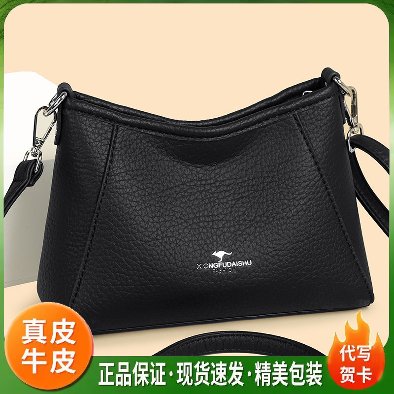 品牌正品真皮牛皮女包2026夏季新款斜挎包百搭单肩包黑色简约挎包