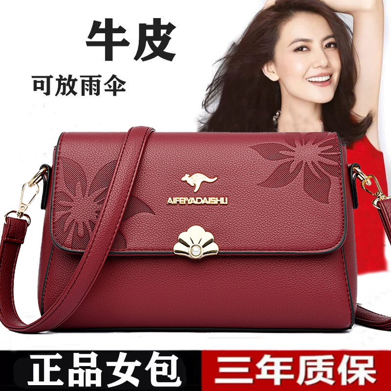 帝豪袋鼠单肩包时尚中号