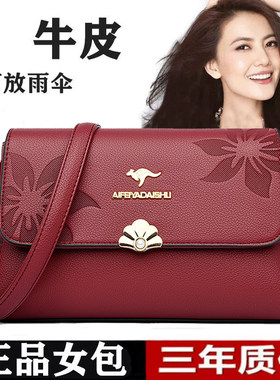 帝豪袋鼠单肩包时尚中号