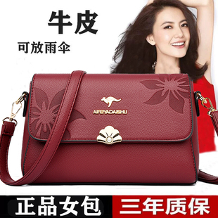 品牌正品真皮单肩斜挎包女2025新款洋气中年妈妈包高级感牛皮小包