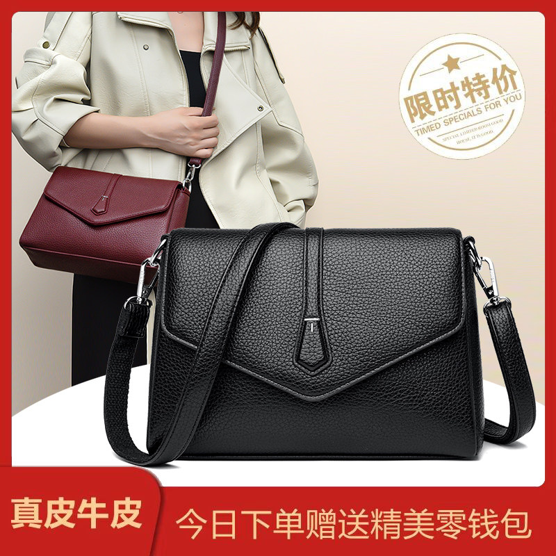 专柜小包真皮小方包女2026新款时尚百搭翻盖单肩斜挎包中年妈妈包