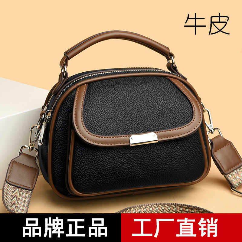 雅蒂尔妈妈中年女士手提斜挎包2024新款宽肩带夏季真牛皮三层小包