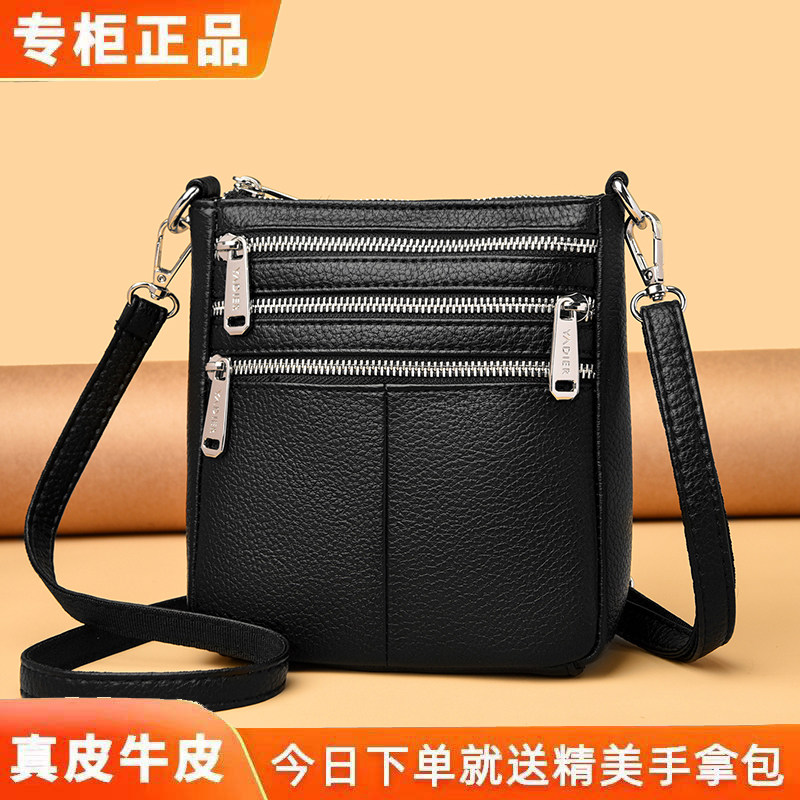 雅蒂尔真皮多层拉链斜挎小方包