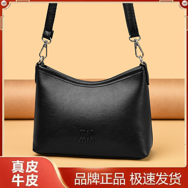 雅格莱诗软牛皮百搭斜挎女包