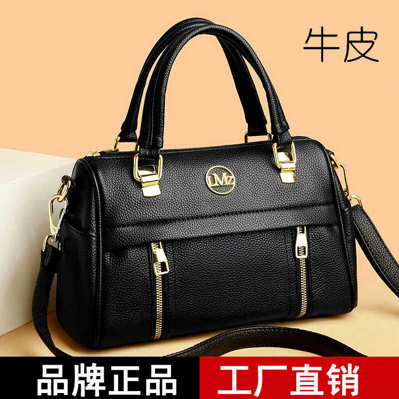 品牌正品手提包女士斜挎波士顿包包女款大容量2024新款时尚妈妈包