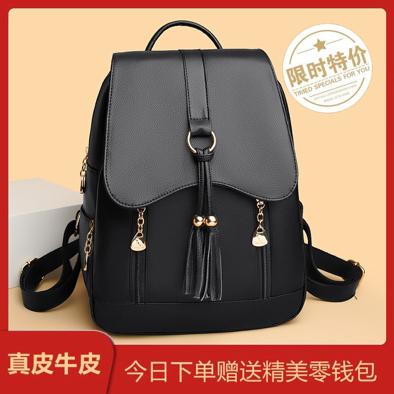 正品2026新款真皮双肩包女时尚流苏大容量上班通勤背包女士妈妈包