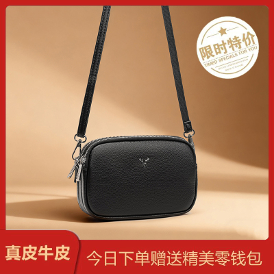 雅格莱诗真皮多层斜挎手机包