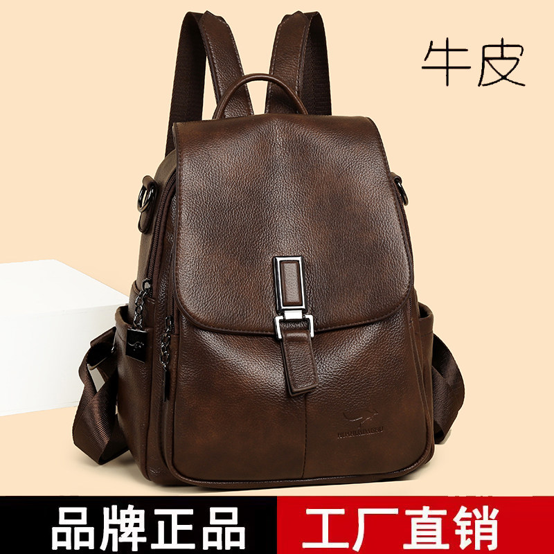 品牌正品真皮双肩包女包2026新款时尚百搭通勤多功能背包女大容量