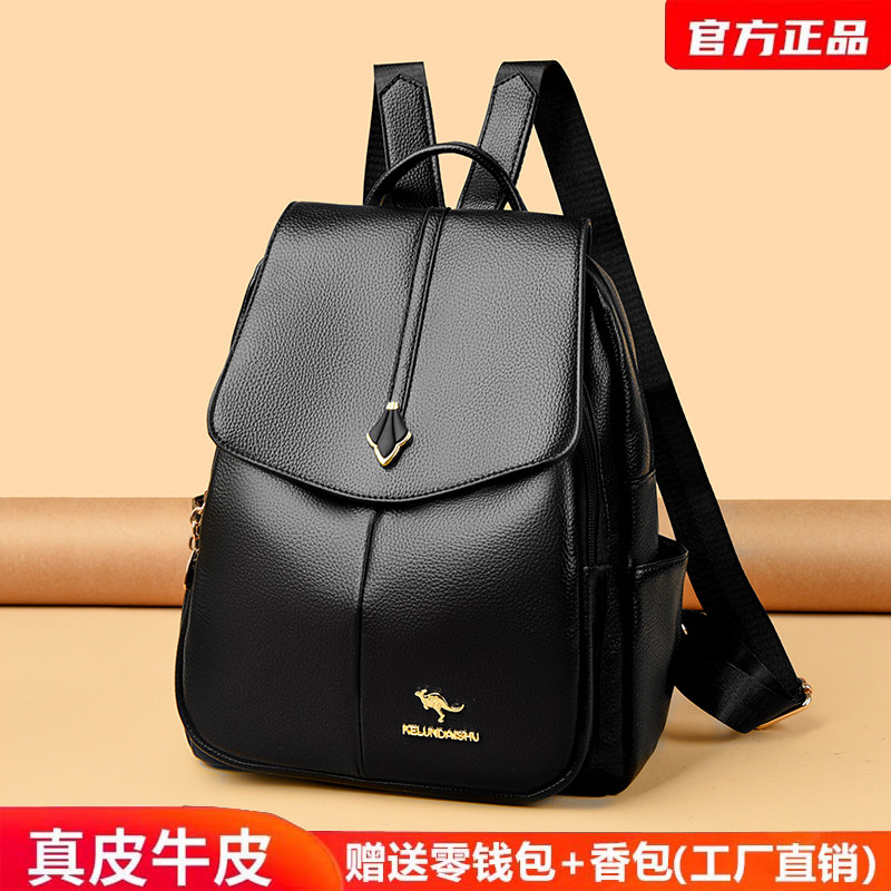 真皮牛皮女包软皮双肩包
