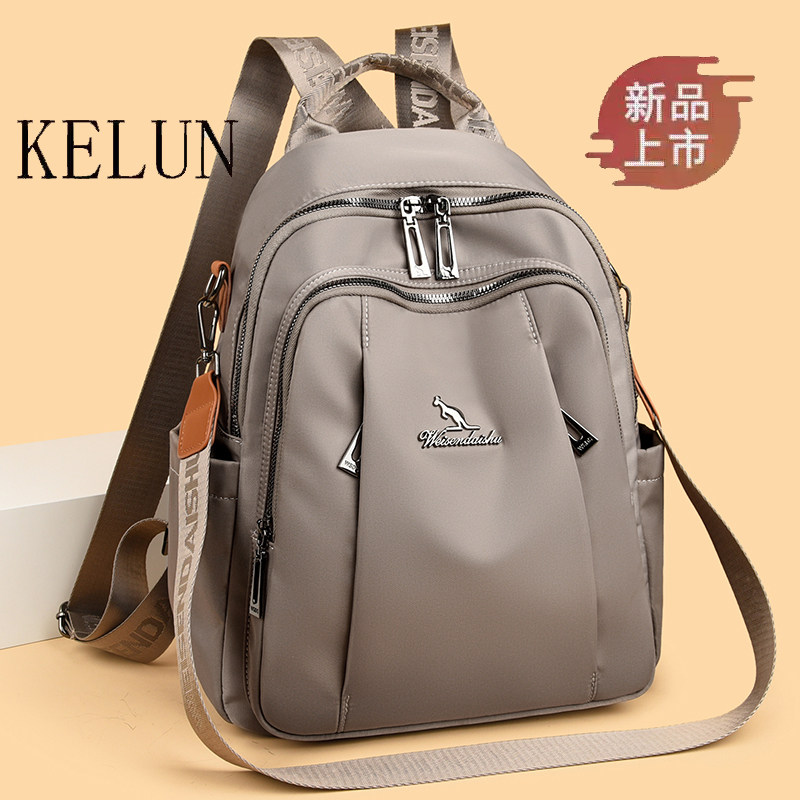 品牌品正品双肩包女包2026新款防水大容量旅行背包通勤休闲简约风,箱包皮具/热销女包/男包,双肩背包,淘宝优惠券,粉丝福利购,淘宝优惠卷