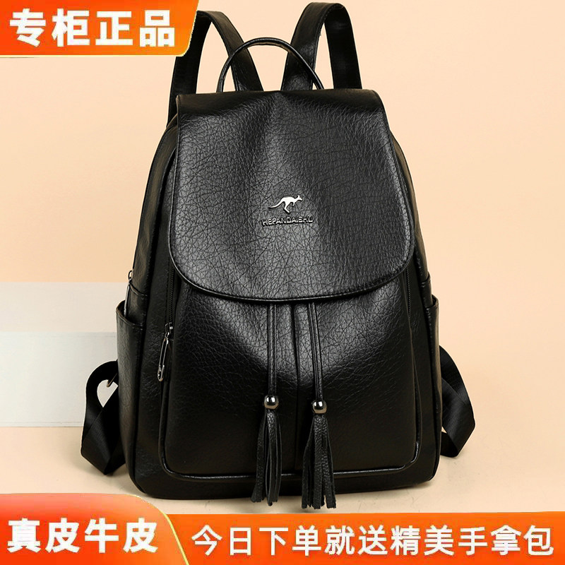 赫凡袋鼠真皮大容量女士双肩包