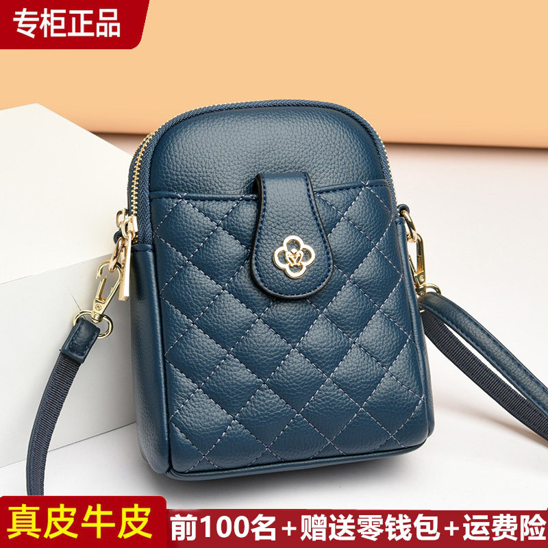 真皮手机包女斜挎2022新款潮竖型小挎包女软皮单肩包多层迷你小包