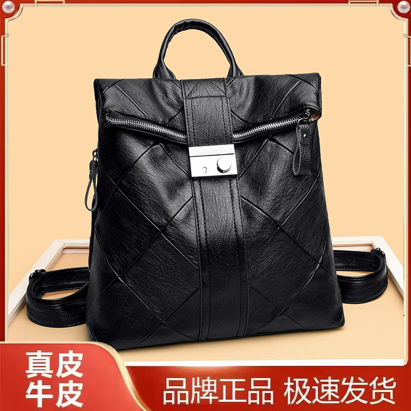 威森袋鼠真皮菱格女大容量双肩包