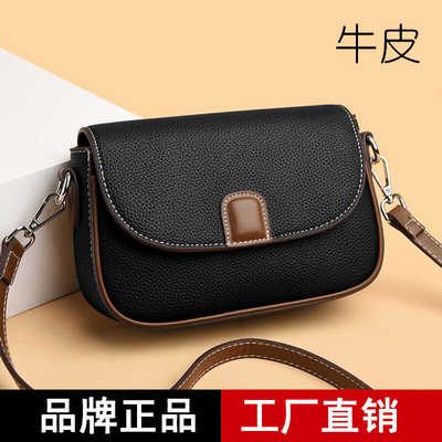 百搭休闲高级感单肩斜挎小包