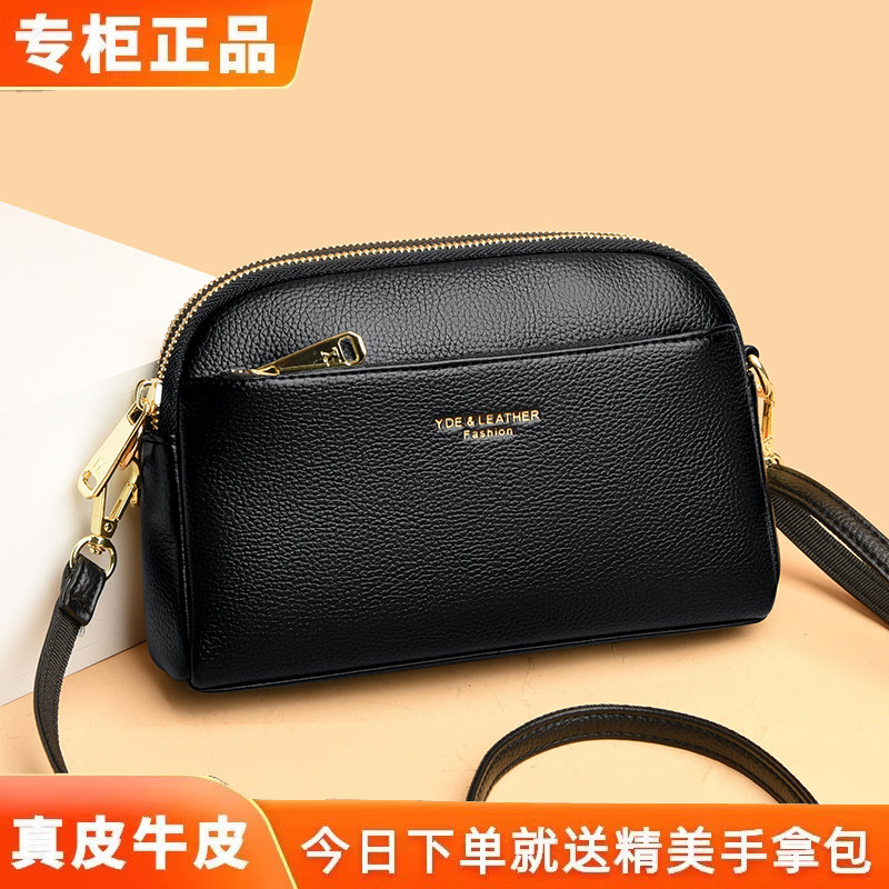 女土包包新款2024时尚女款小包包百搭真皮女包大容量妈妈包斜挎包