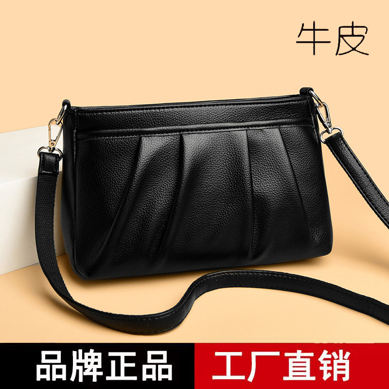 雅格莱诗真皮小方包女2026新款气质单肩斜挎包百搭软皮黑色妈妈包
