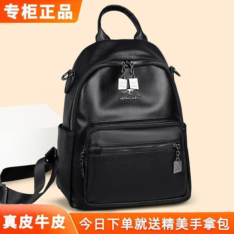 2026新款真皮女士双肩包韩版百搭大容量轻便上班通勤多功能背包女