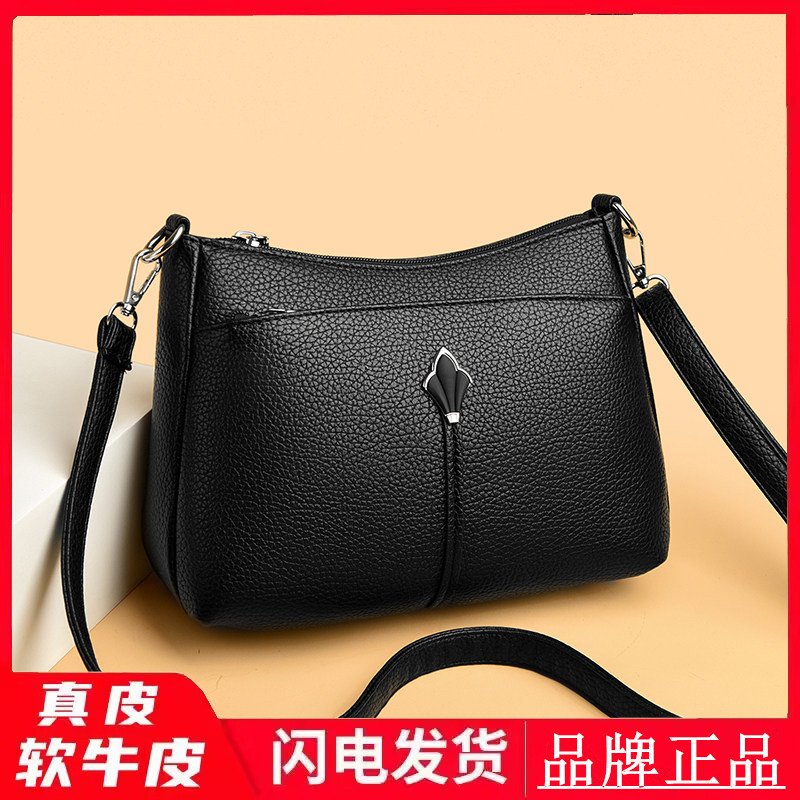 专柜小包包真皮女包2026新款韩版百搭软皮大容量斜挎包女士妈妈包