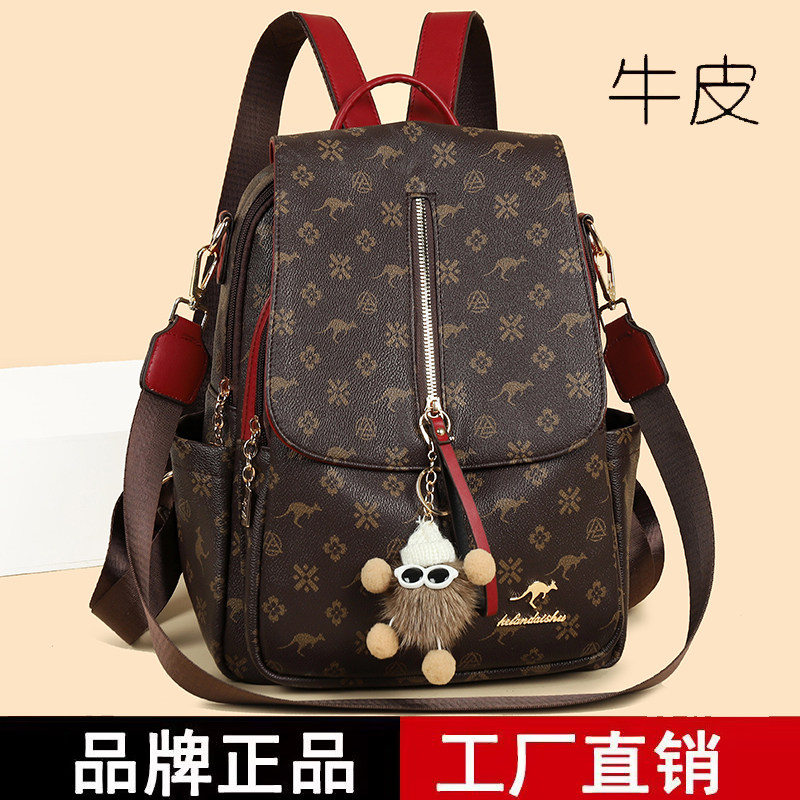 赫凡袋鼠真皮大容量通勤双肩包