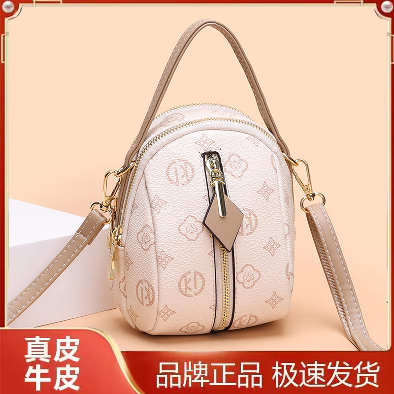 雅格莱诗老花迷你圆筒斜挎女包
