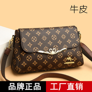 真皮包包女2023新款时尚女士单肩包斜挎包中年妈妈小包大容量软皮