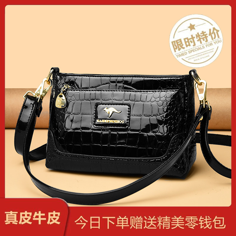 真皮漆皮鳄鱼纹多层斜挎妈妈包