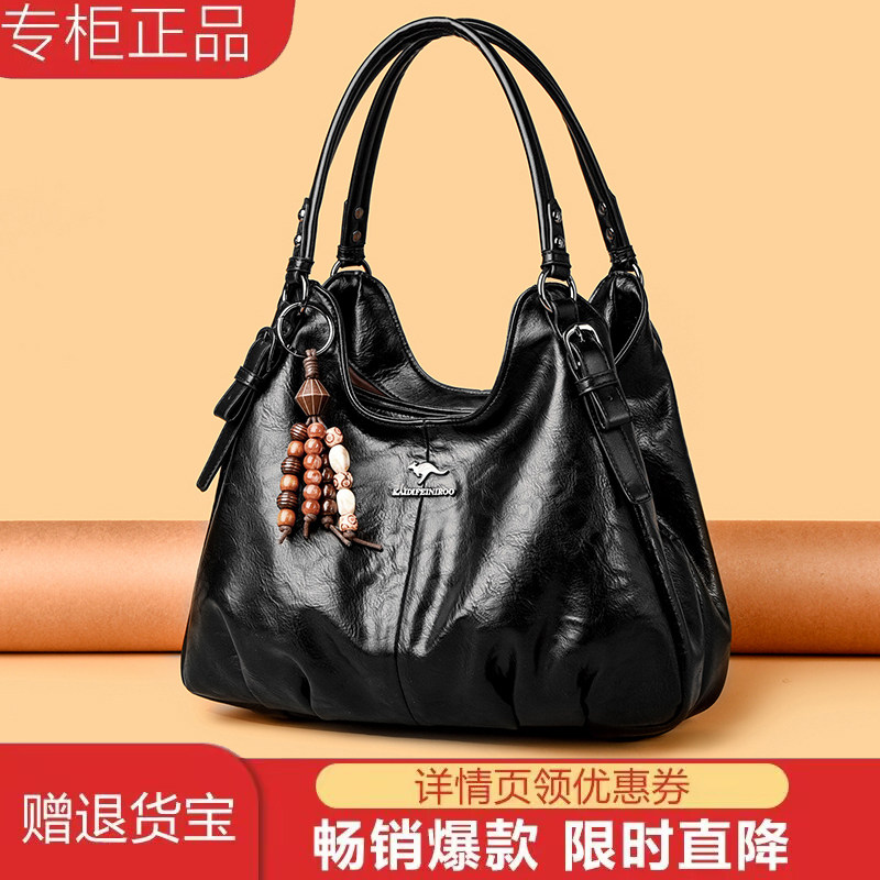 凯迪菲尼袋鼠真皮大容量托特包