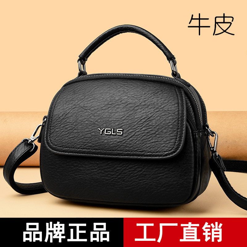 雅格莱诗单肩包时尚小包