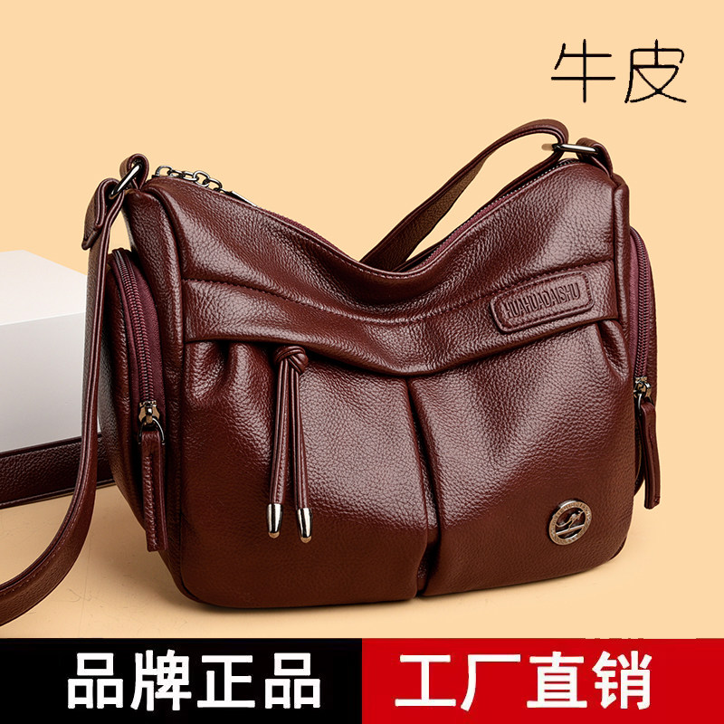 真皮大容量单肩斜挎妈妈包
