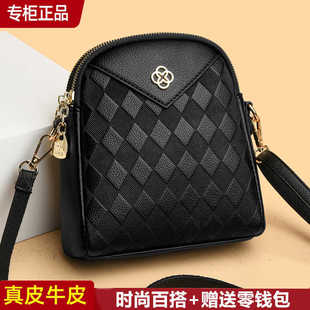 正品 真皮手机包迷你小包包女斜挎包单肩双层菱格小包 女包2024新款