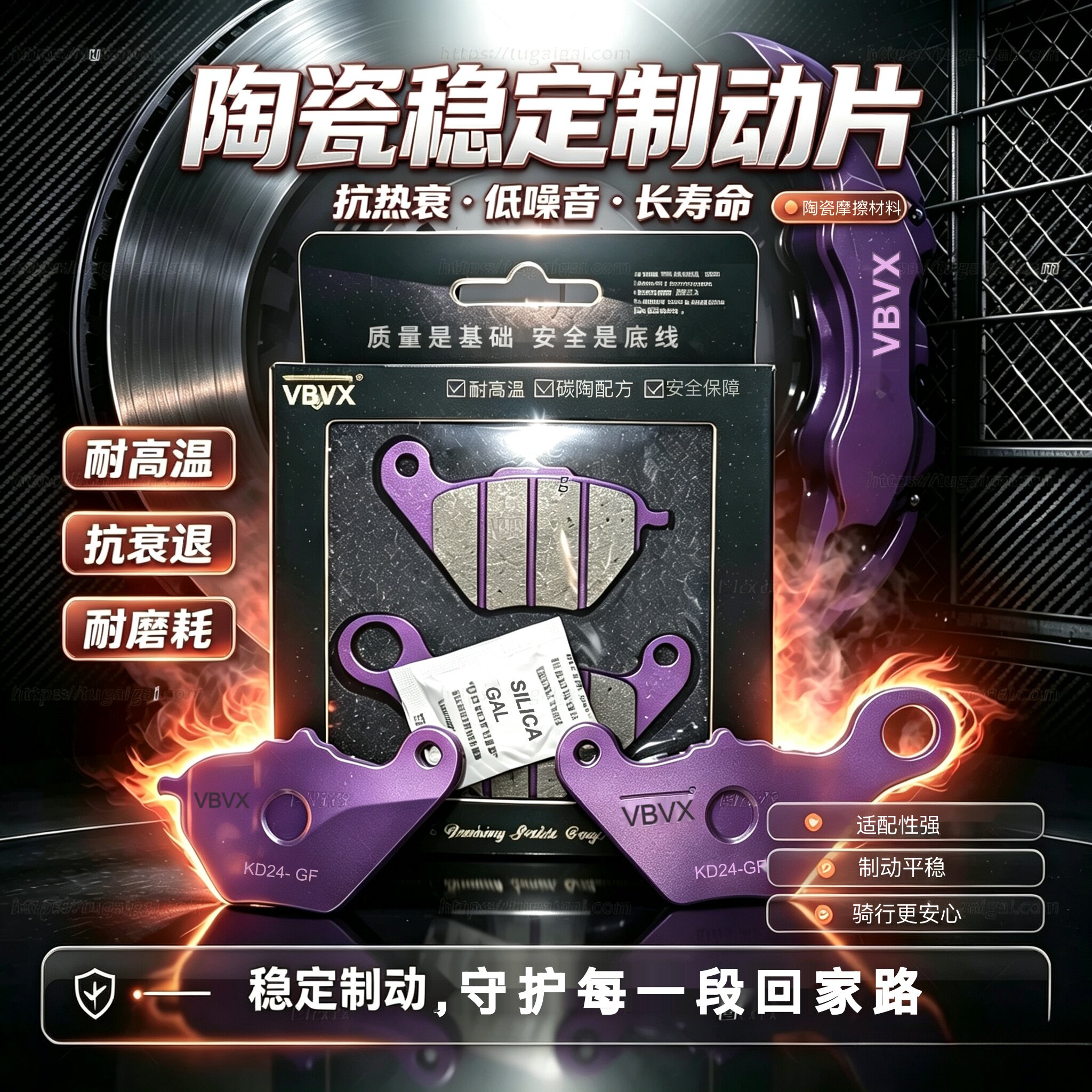 铃木UY125碟刹UEUS前刹车片