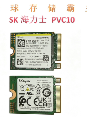 1T容量2230海力士PVC10-PCIe4.0