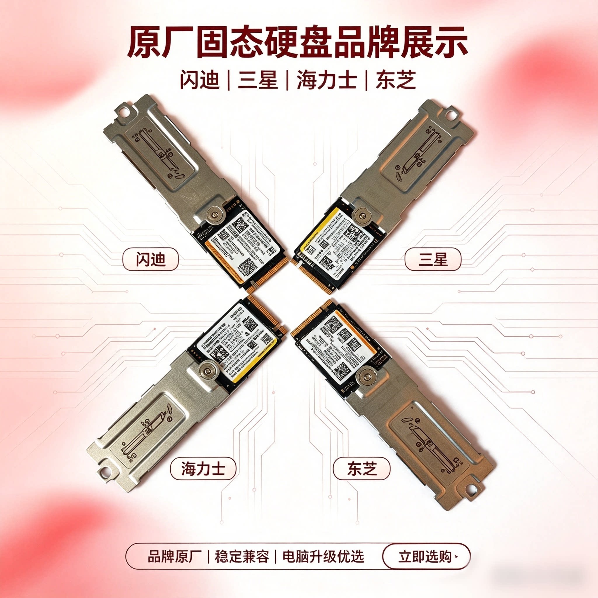 戴尔原装512G固态硬盘PCIe4.0闪迪SN7100S三星PM9C1b铠侠BG7\EG6