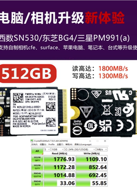 Samsung三星PM991A/PM9B1/PM9C1a/BM9C1 NVME -2230固态硬盘