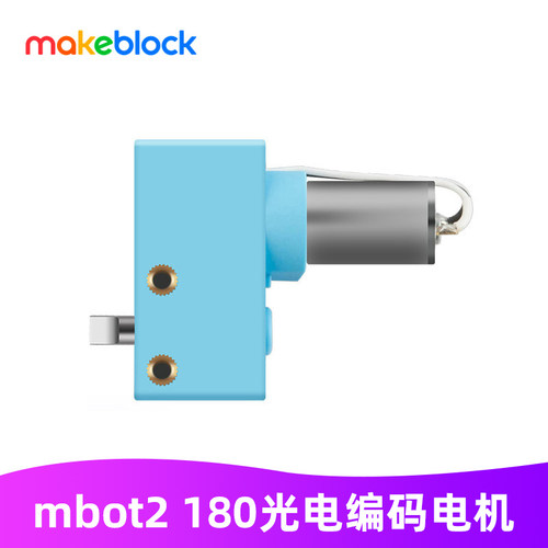 makeblockmbot2编码电机