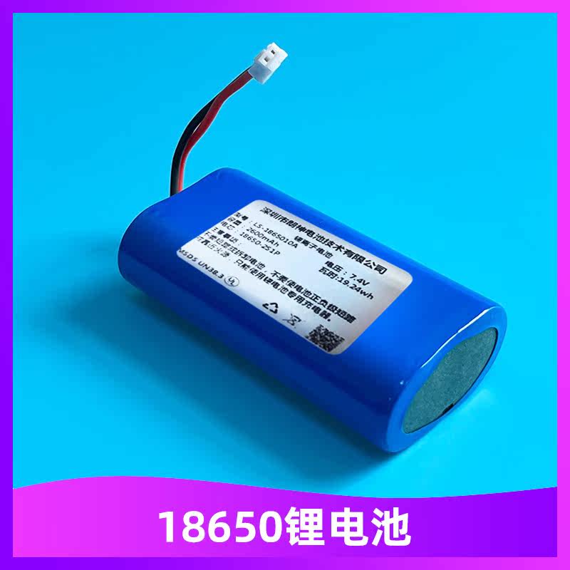 可充電18650锂電池(7.4V 2600mAh)適用于ranger機器人動力電池在類目 玩具/童車/益智/積木/模型, 電動遙控玩具零件/工具, 遙控車升級件/零配件中 - 來自Buy2taobao.com提供專業的淘寶代購服務